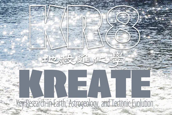 KREATE (KR8)